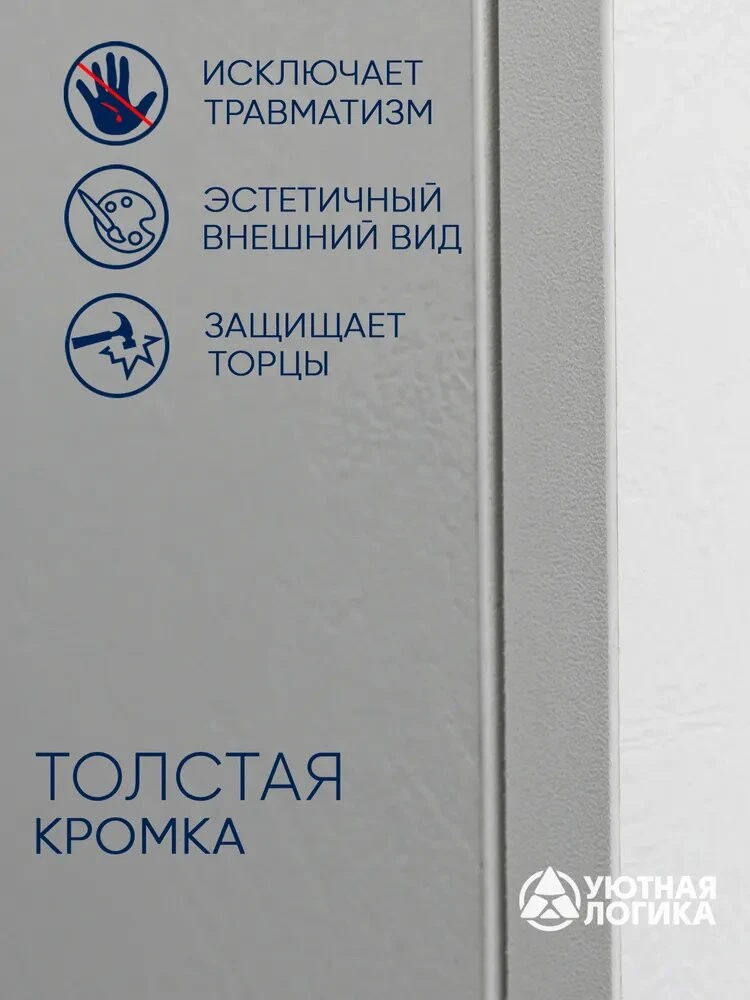 Кухня уютная логика, Пластик, ЛДСП, белая 2,2 м, прямая, с ящиками и полками