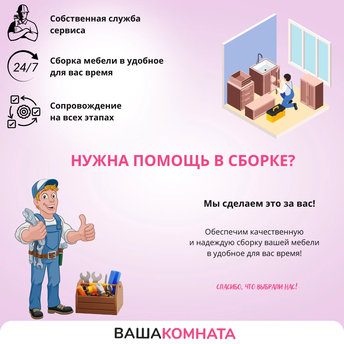 Кухня " Хома " 2,0 метра со столешницей (Улучшенная фурнитура) цвет фасадов Белый шагрень , ЛДСП