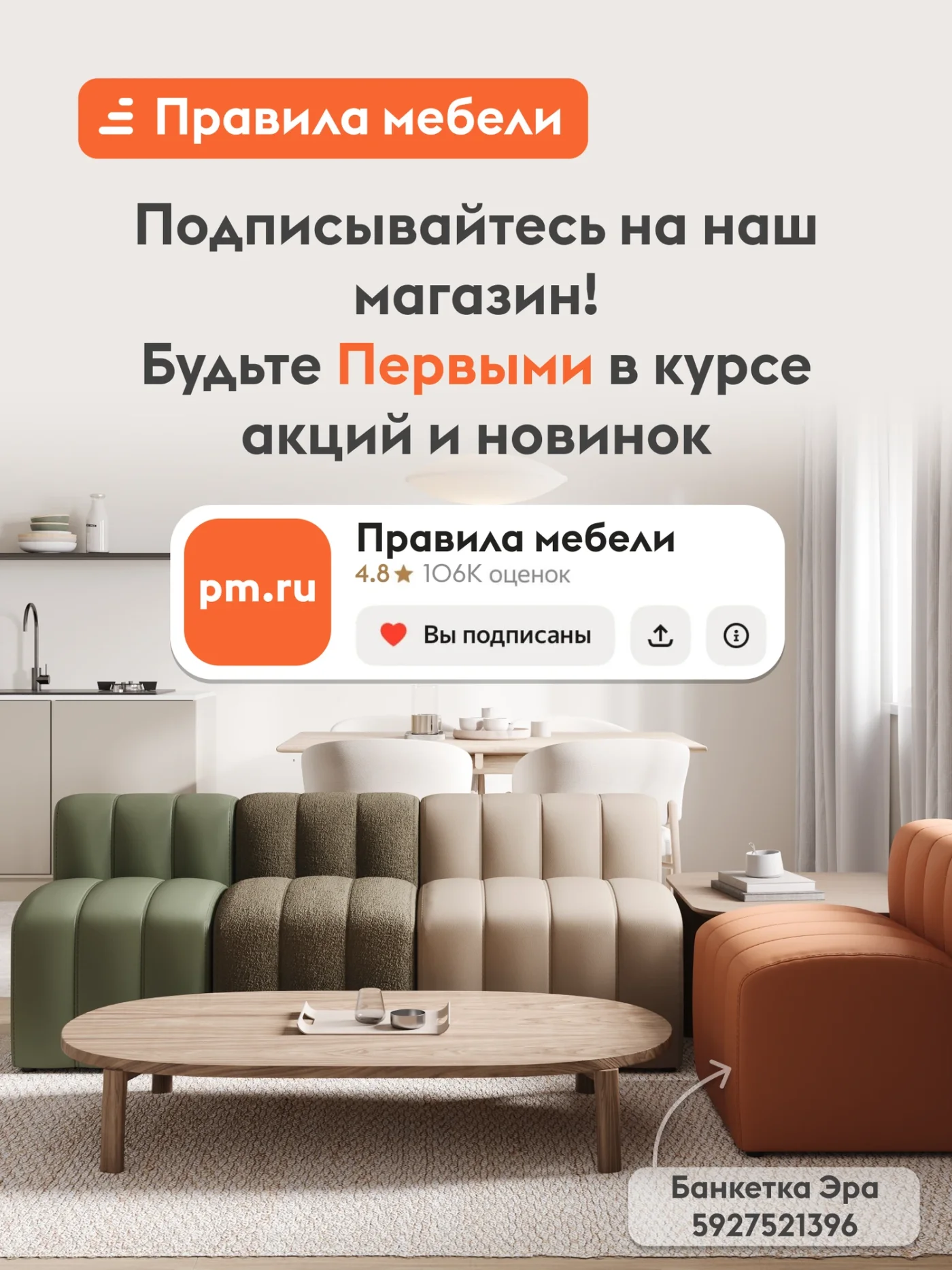 Кухонный гарнитур Бохо 1.8 м, мебель для дома и кухни, Кашемир / дуб Крафт серый / столешница дуб Кера