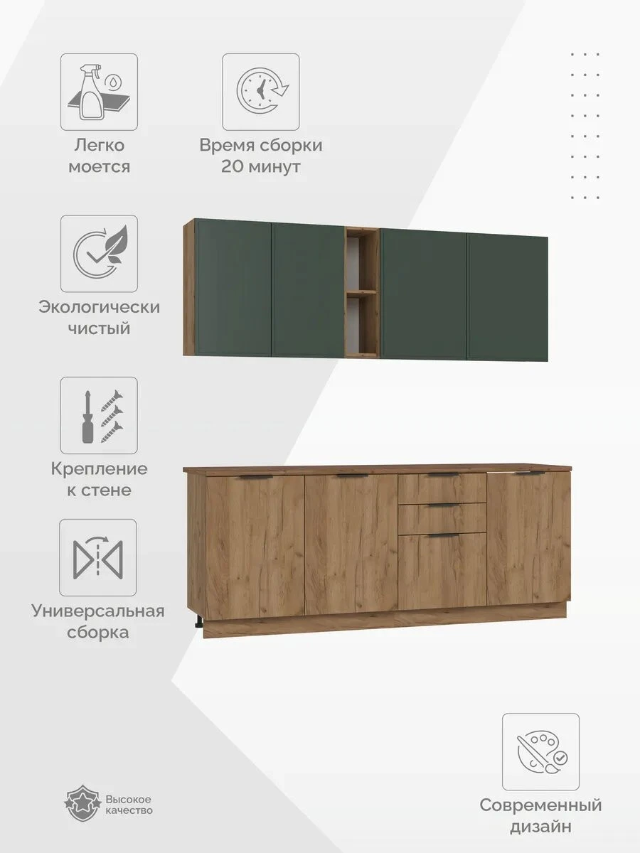 Кухонный гарнитур Стендмебель "Монтана", 2м, современный стиль