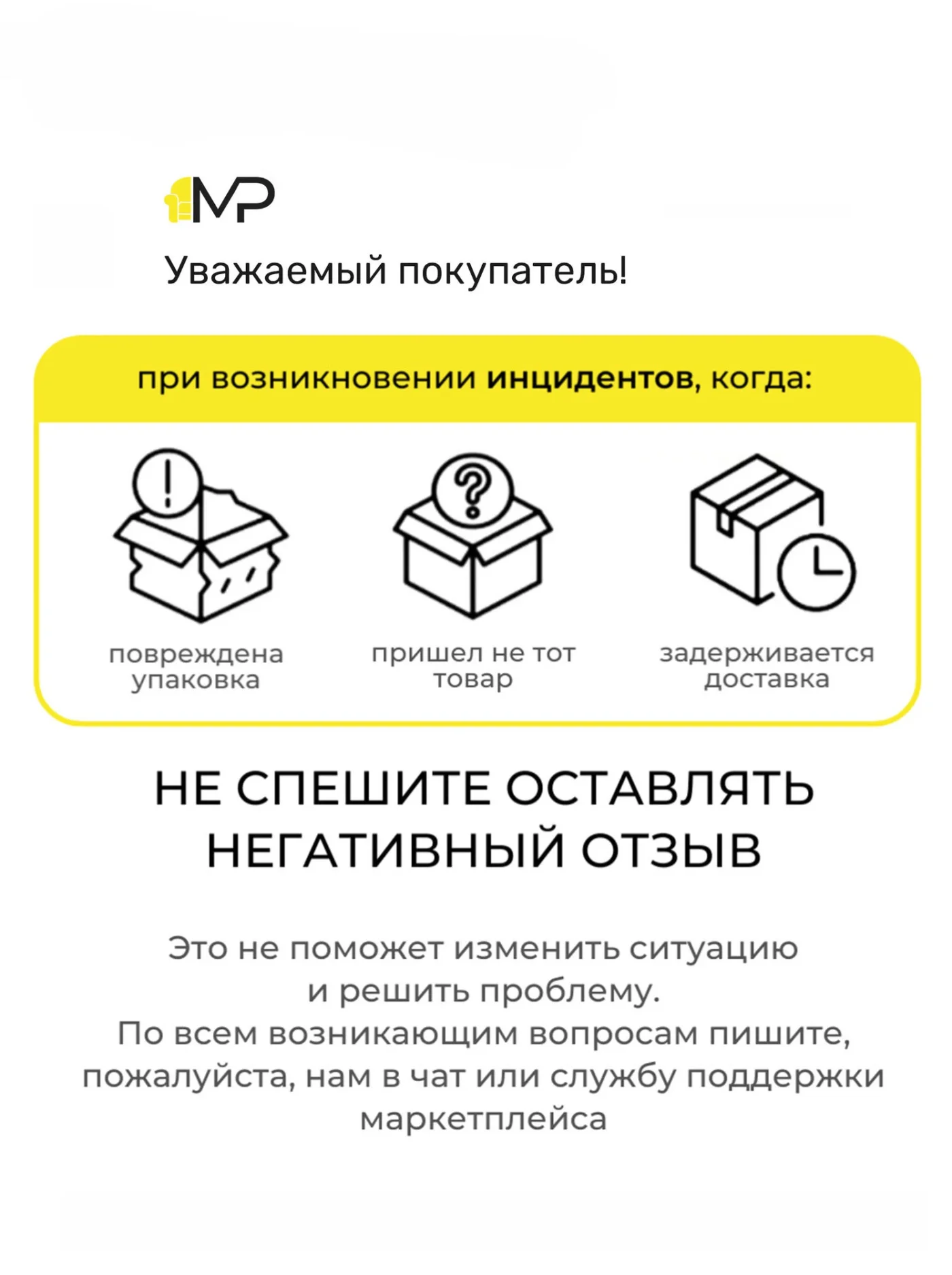 Угловая кухня София Гренто 3,0х1,8м белый/ментол со столешницей, ЛДСП/МДФ