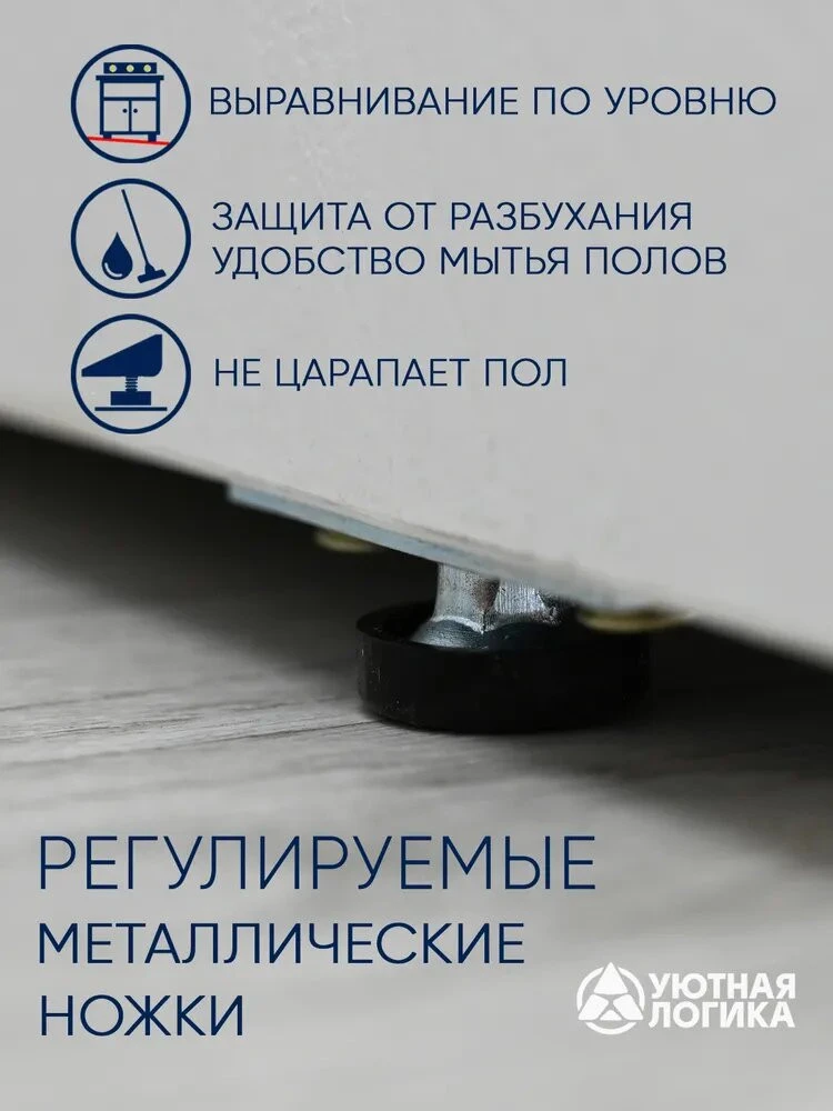Кухня уютная логика, Брокер, Пластик, ЛДСП, белая 1,9 м, прямая, с ящиком и полками