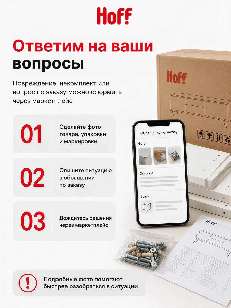 Кухонный гарнитур Hoff Денвер, 2 м, 200х216х60, цвет ателье серый, белый шагрень, антарес