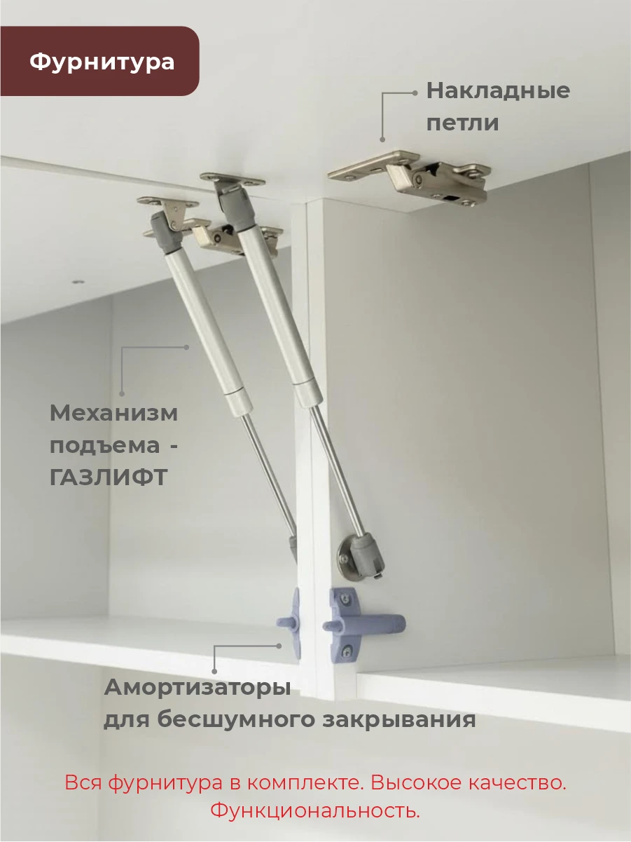 Кухонный гарнитур угловой комплект со столешницей, мойкой и сифоном в подарок, размер 110х280 см Графит/Кастилло
