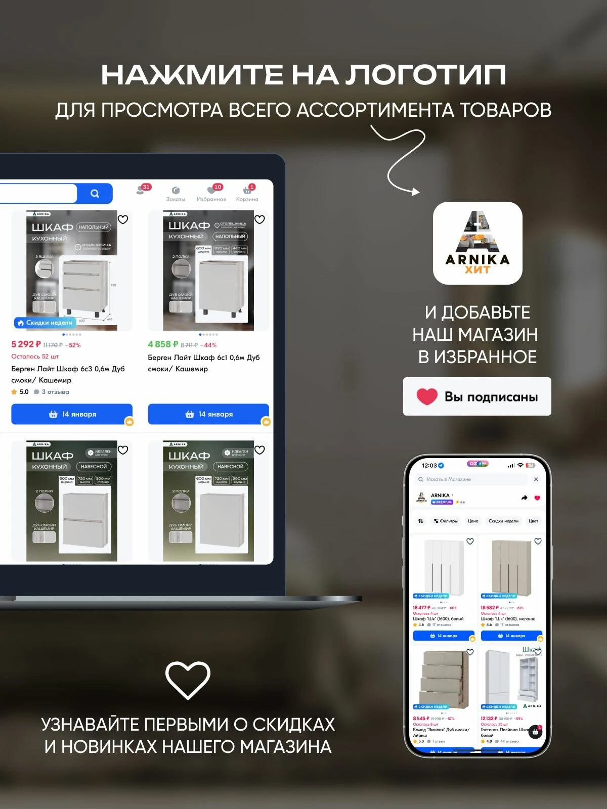 ARNIKA Кухонный гарнитур Модерн New без столешницы, 200х60х214.2 см, белый, белый глянец, графит