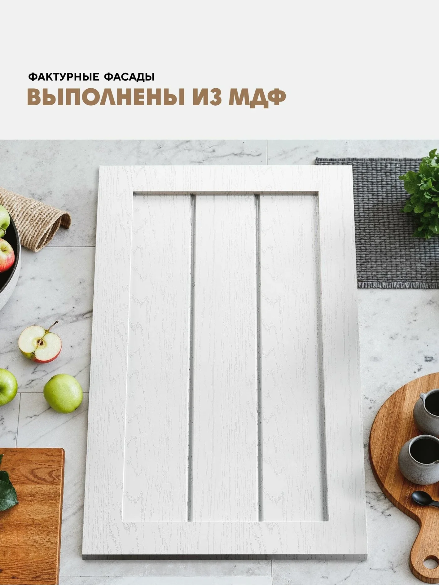Кухонный гарнитур "Купава" 2 м ( Белый дуб / Белый шагрень )
