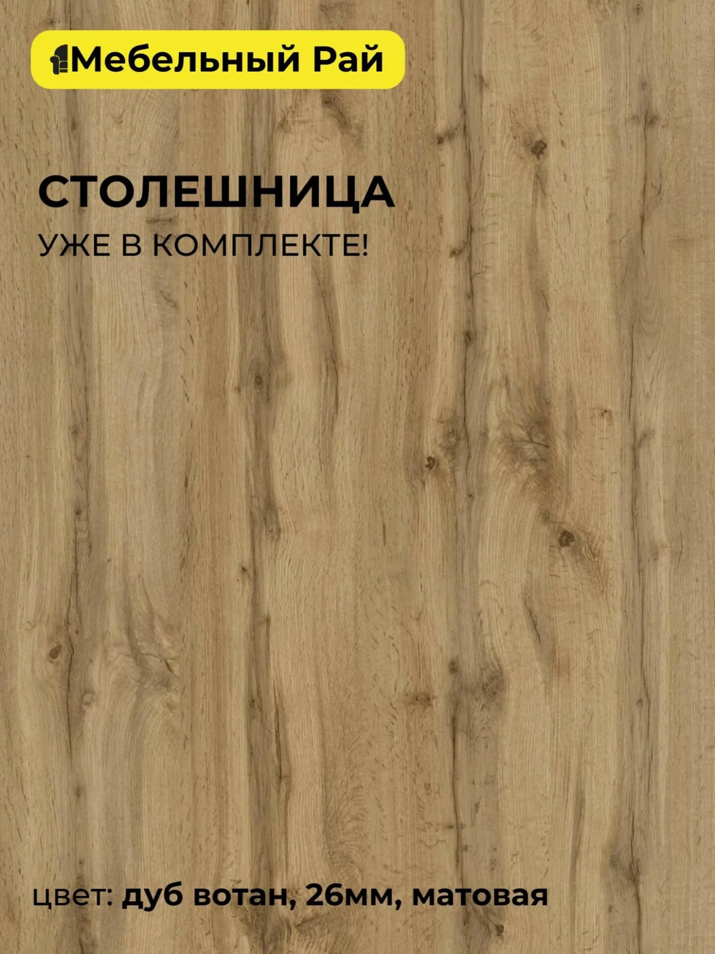Кухонный гарнитур Римини 2м диамант серый со столешницей