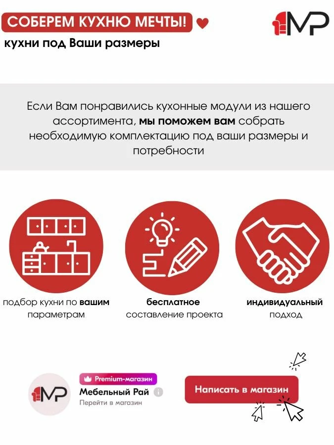 Кухонный гарнитур Монако 1,6м белый снег/ графит со столешницей, МДФ/ЛДСП