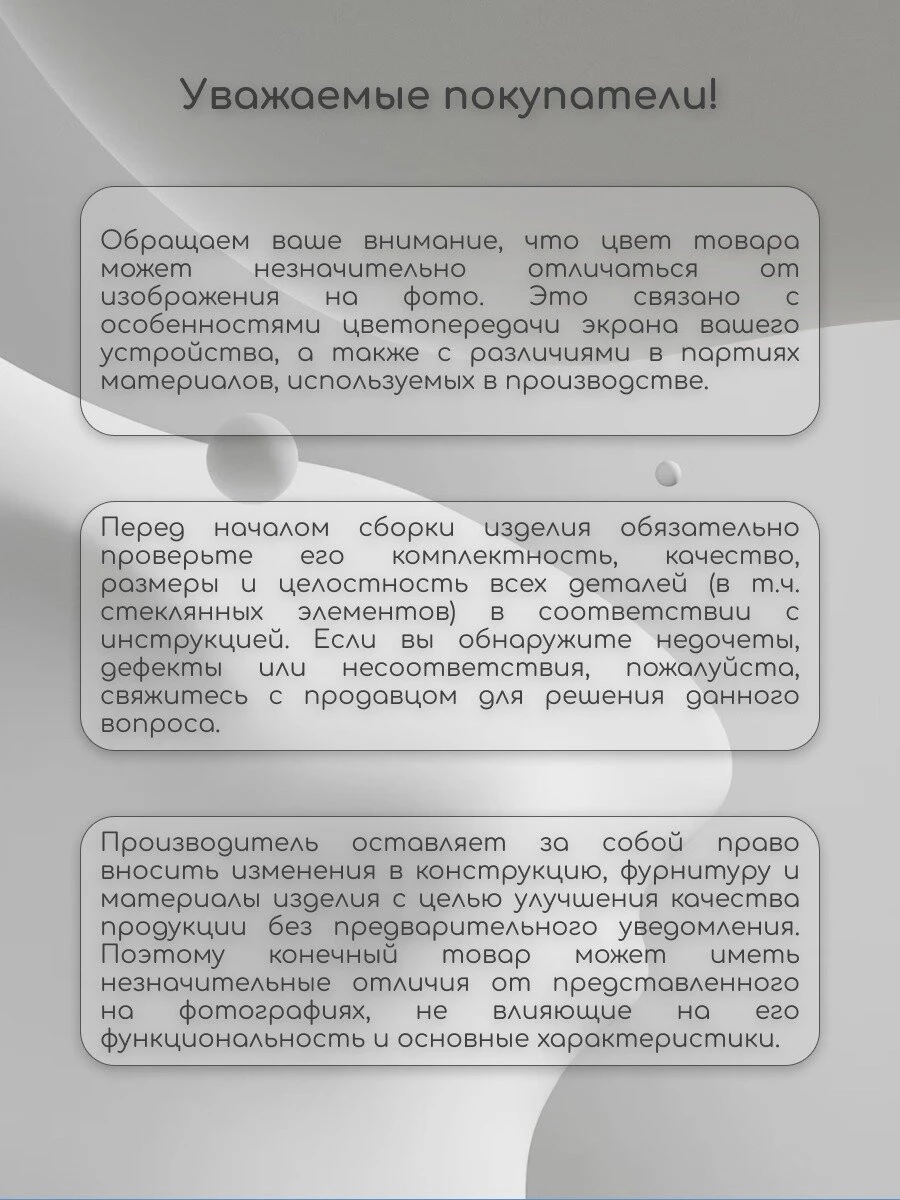 Кухня Оливия NEW 3,0м(490) (Белый глянец/Мрамор золото, Белый (Антарес))