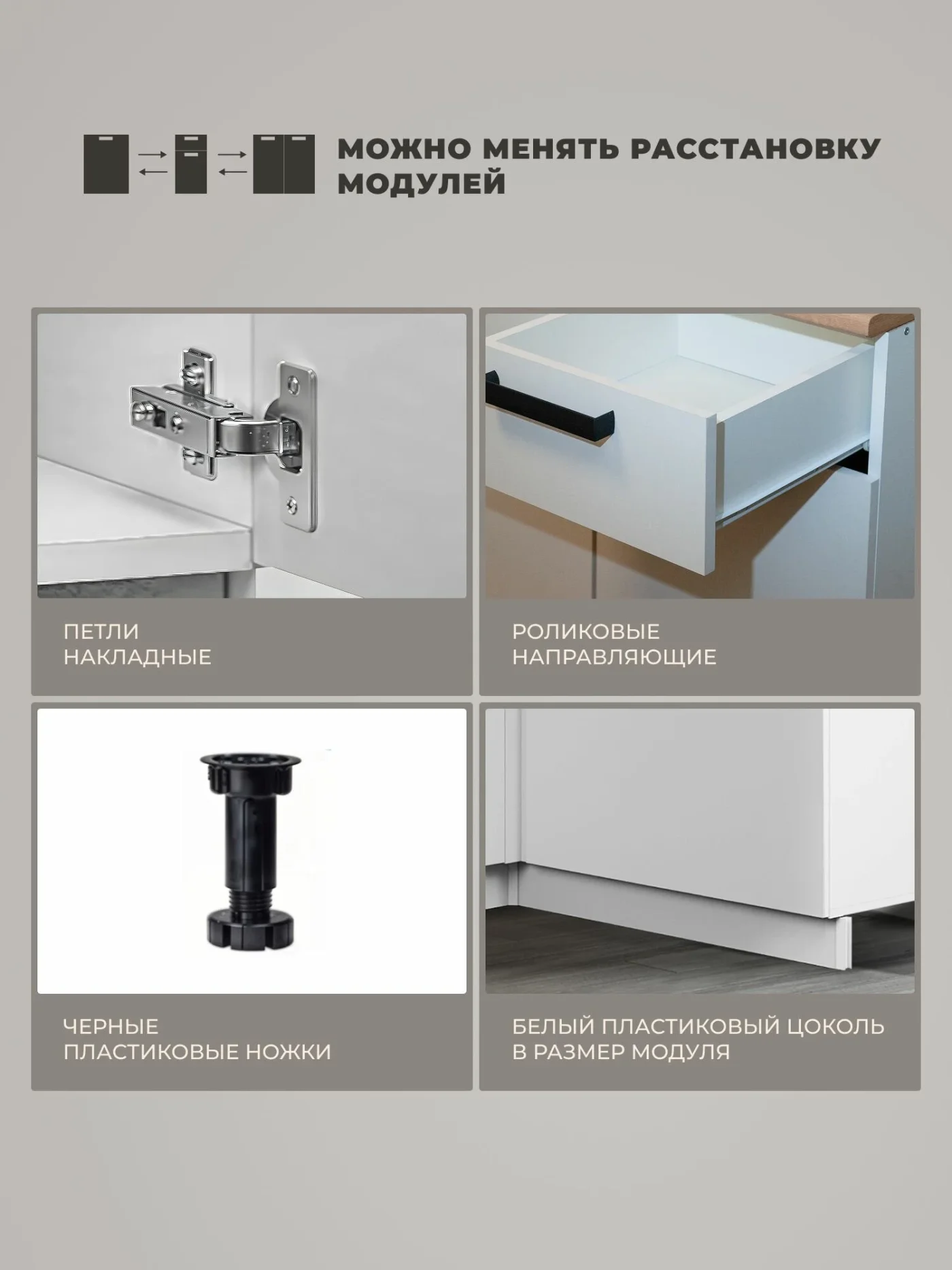 Кухонный гарнитур 1,4 м, кухня модульная со столешницей, белый Ника Нео